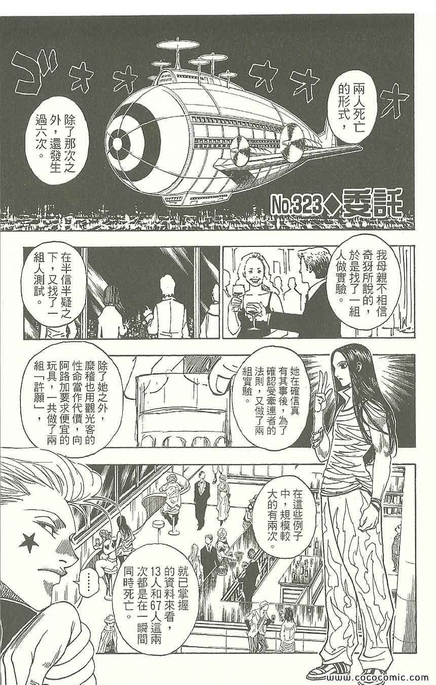 第31卷