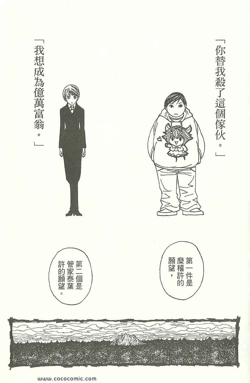 第31卷