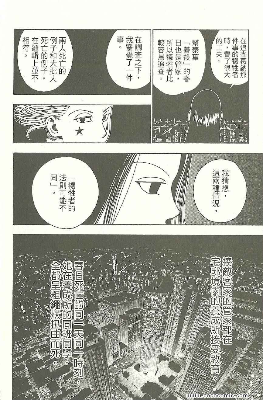 第31卷