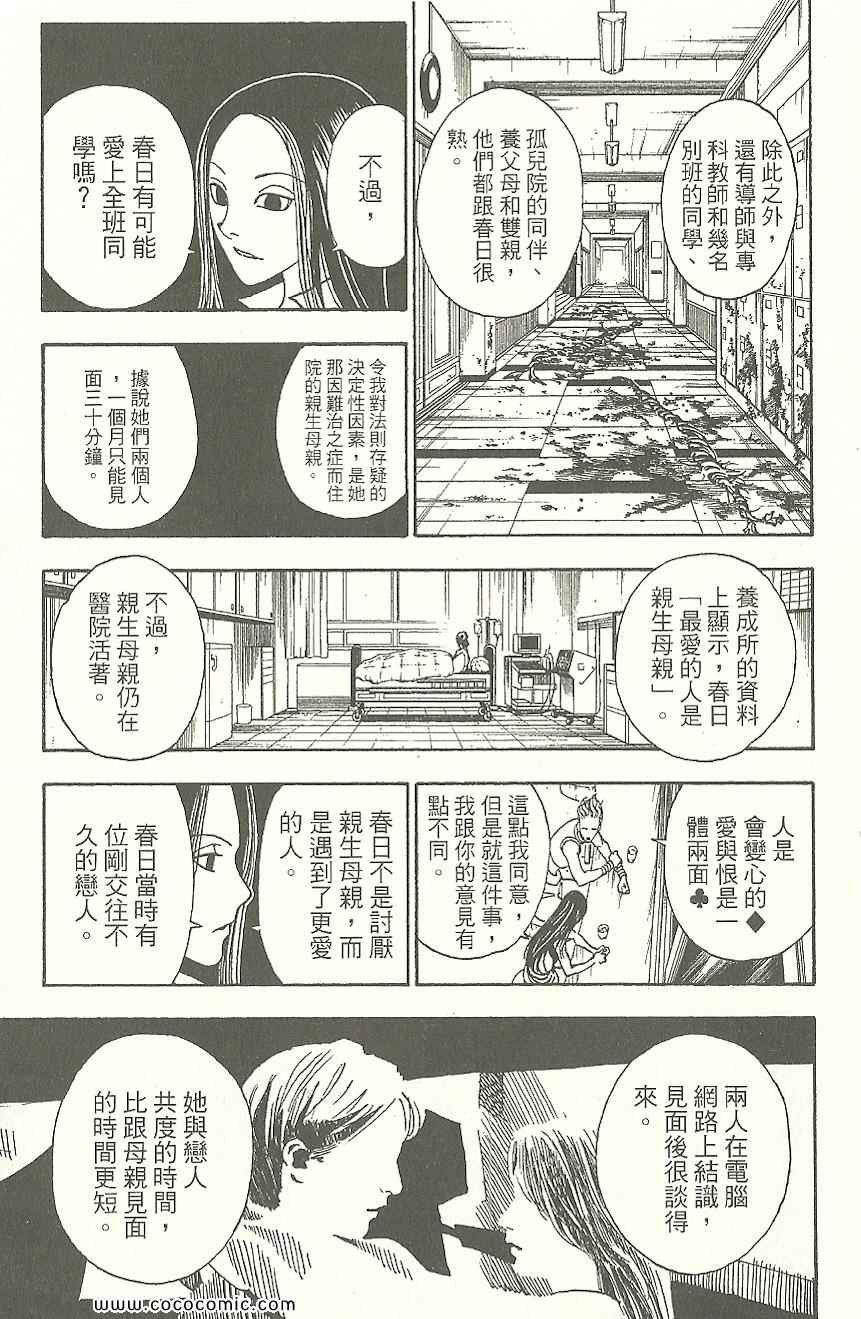 第31卷