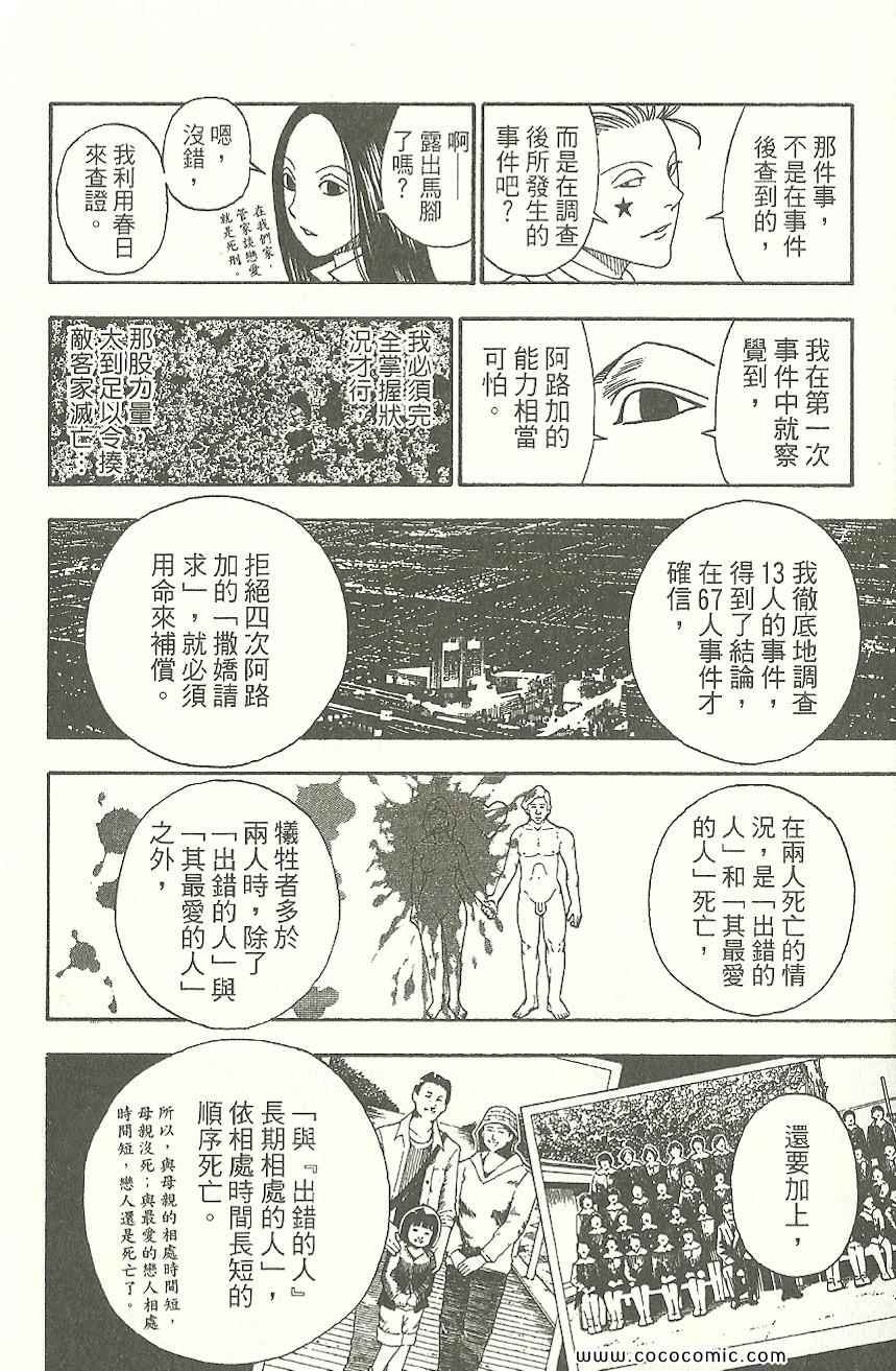第31卷