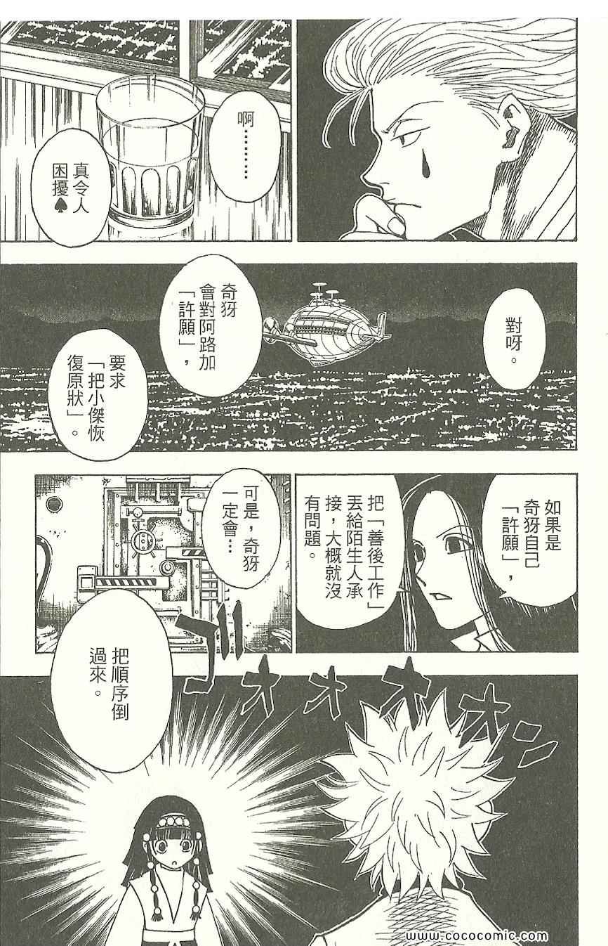 第31卷