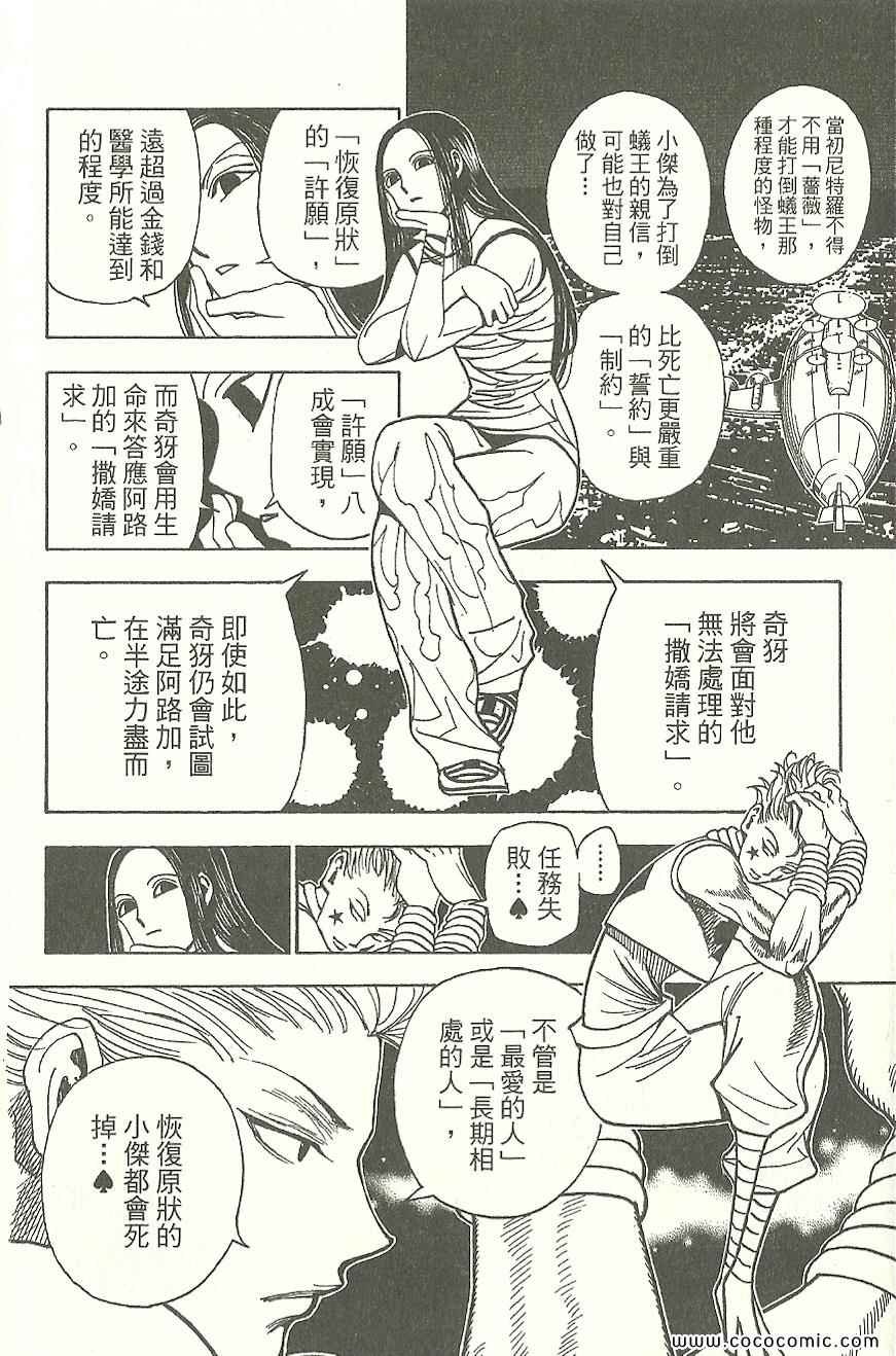 第31卷
