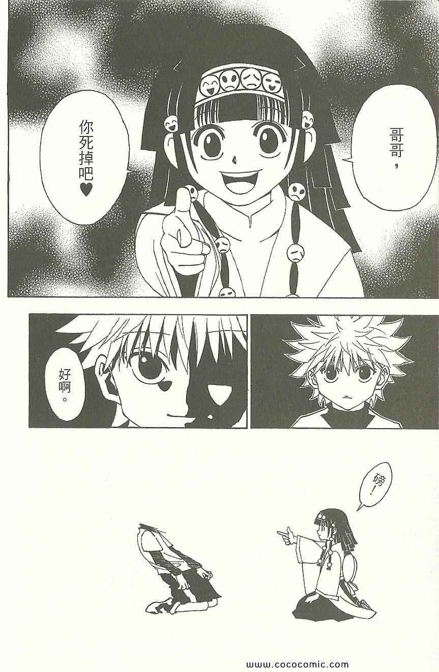 第31卷