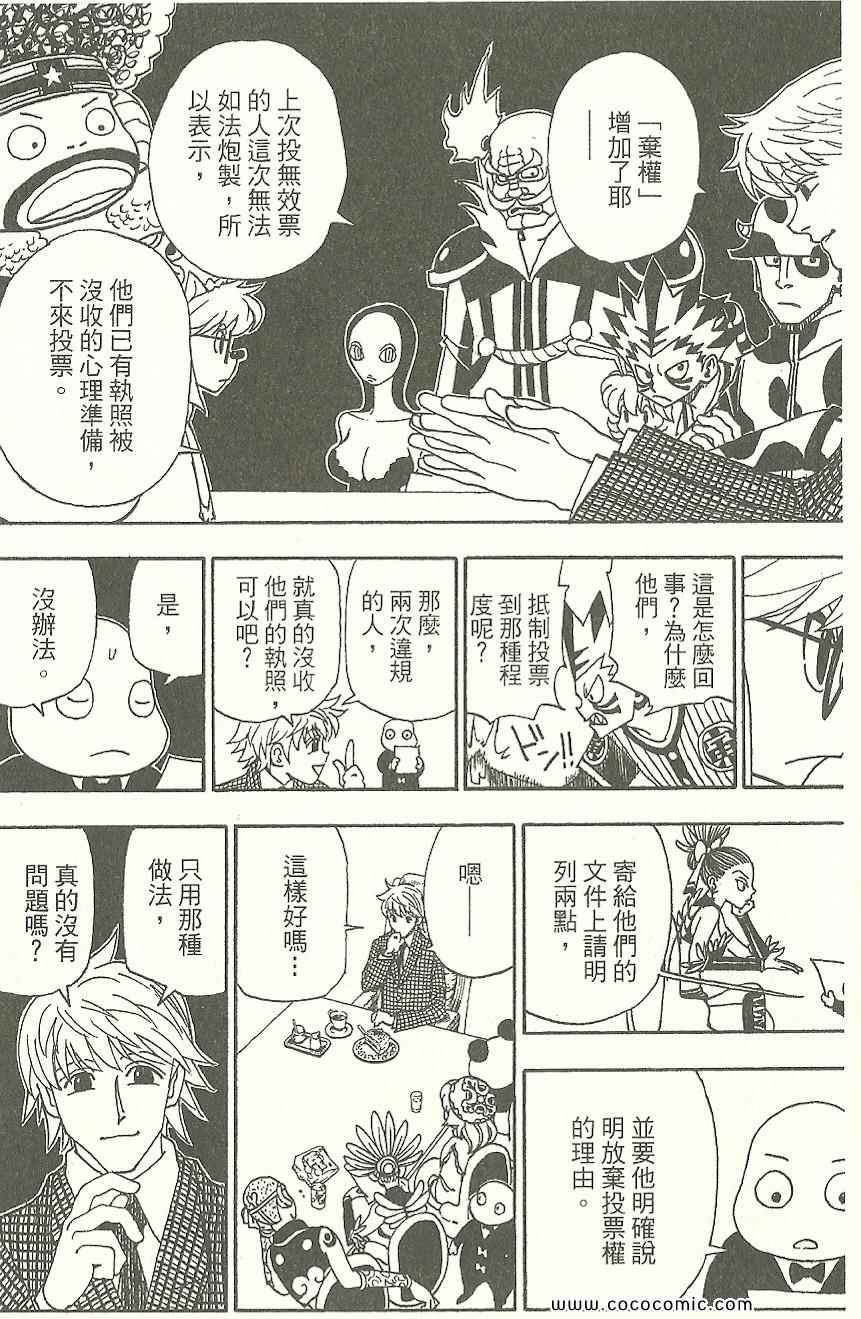 第31卷