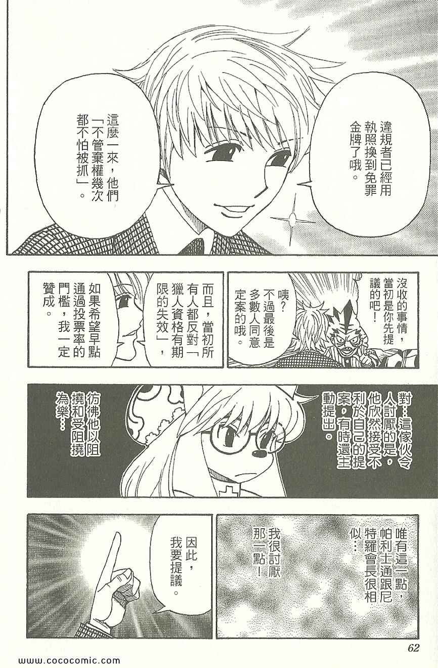 第31卷