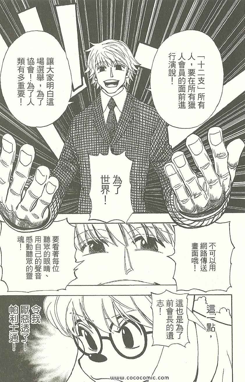 第31卷