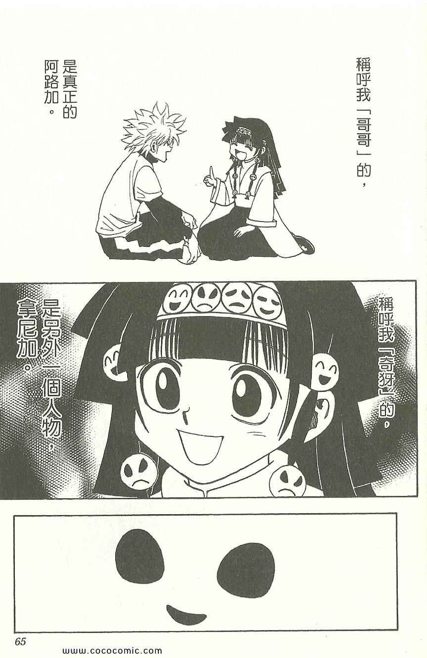 第31卷