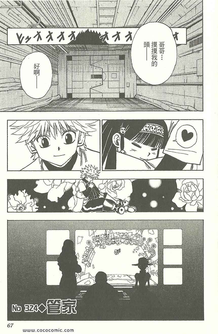 第31卷