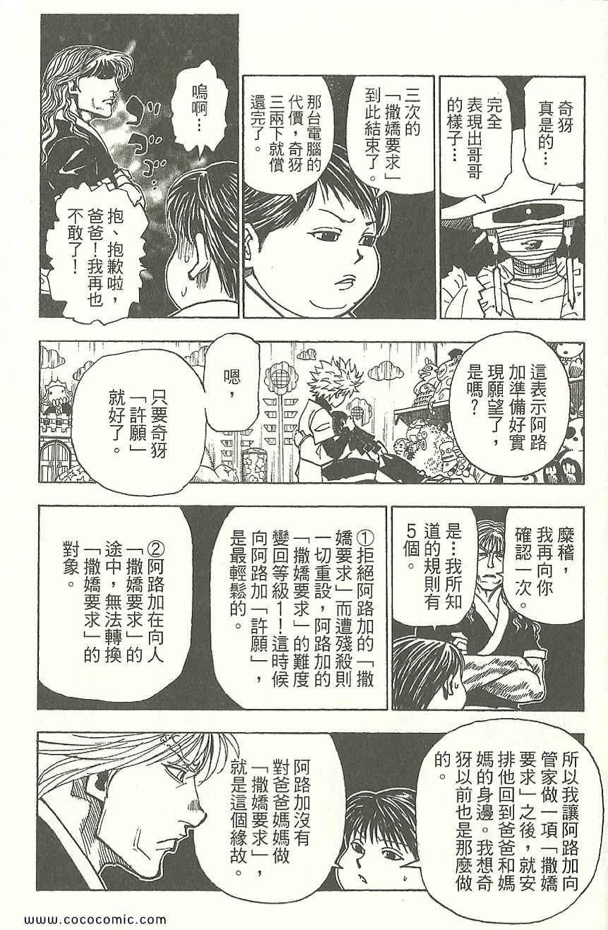 第31卷