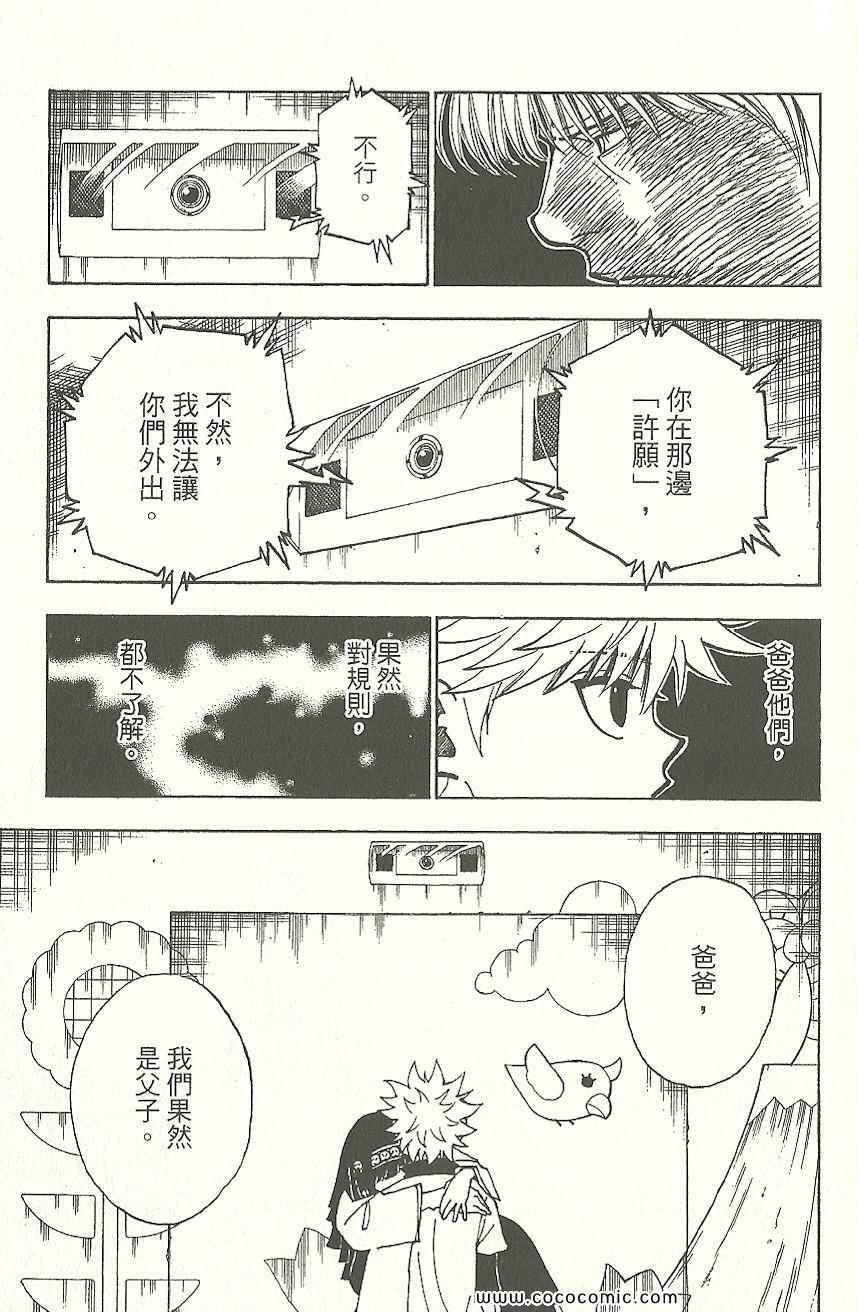 第31卷