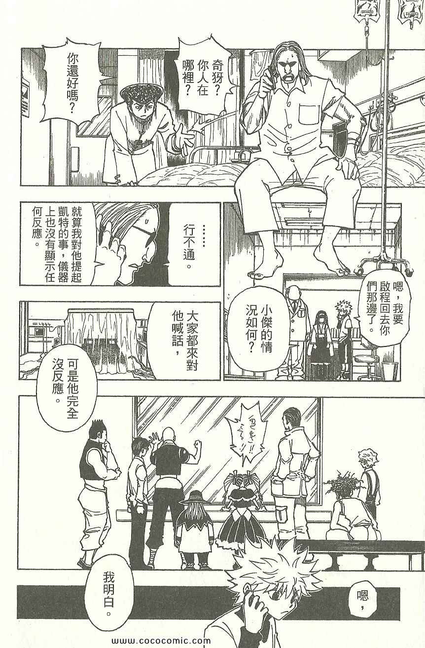 第31卷