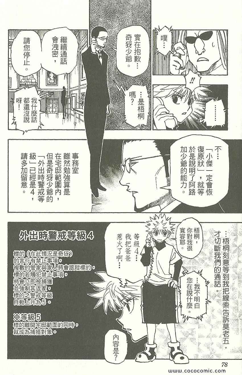 第31卷
