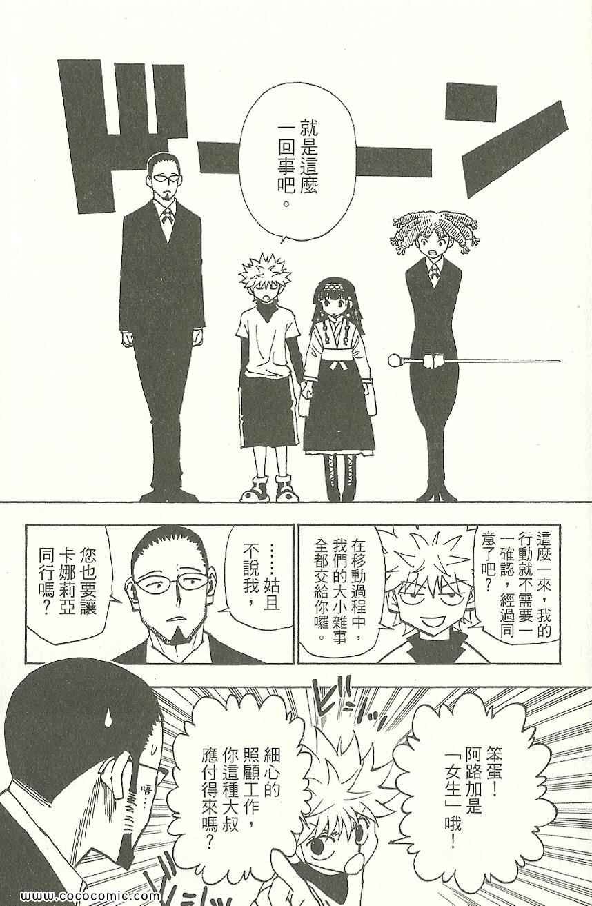 第31卷