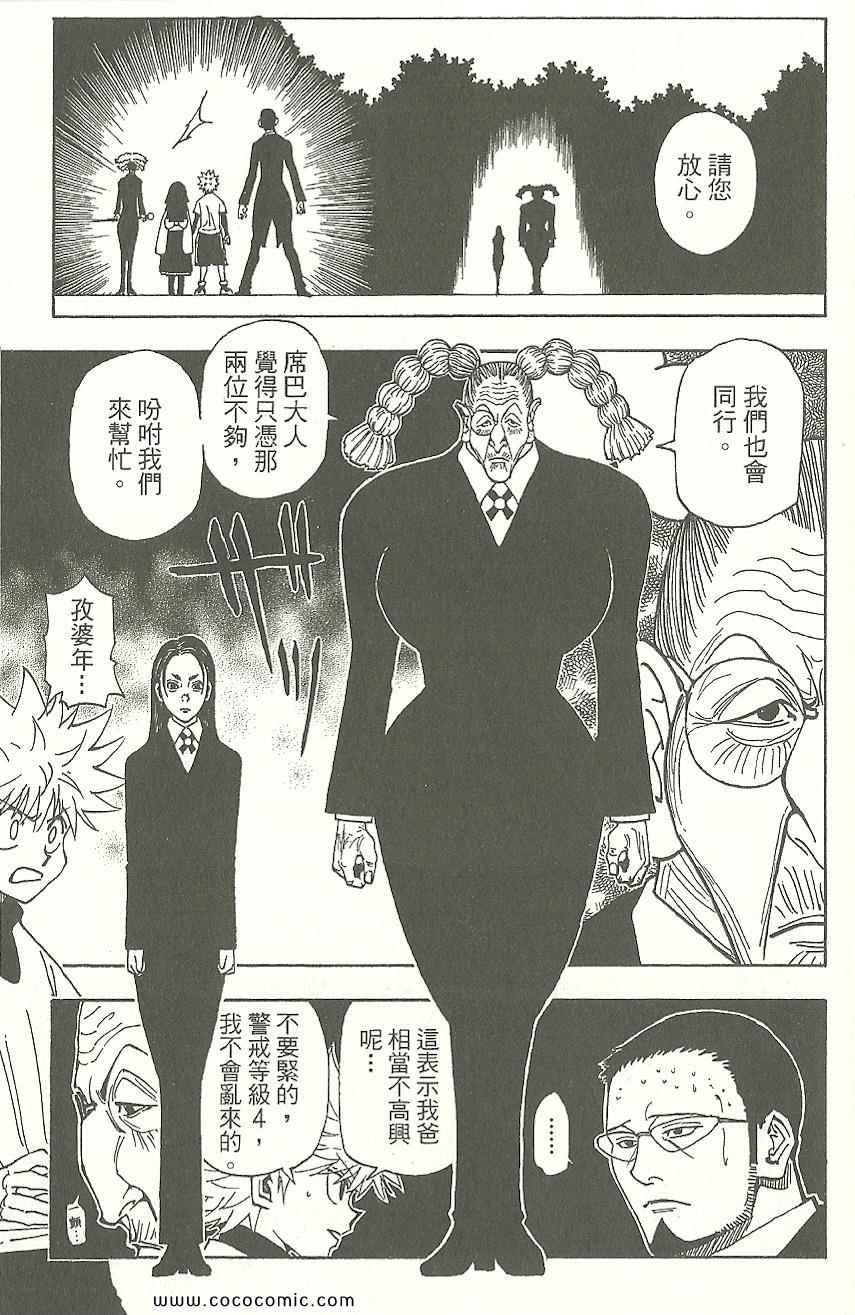 第31卷