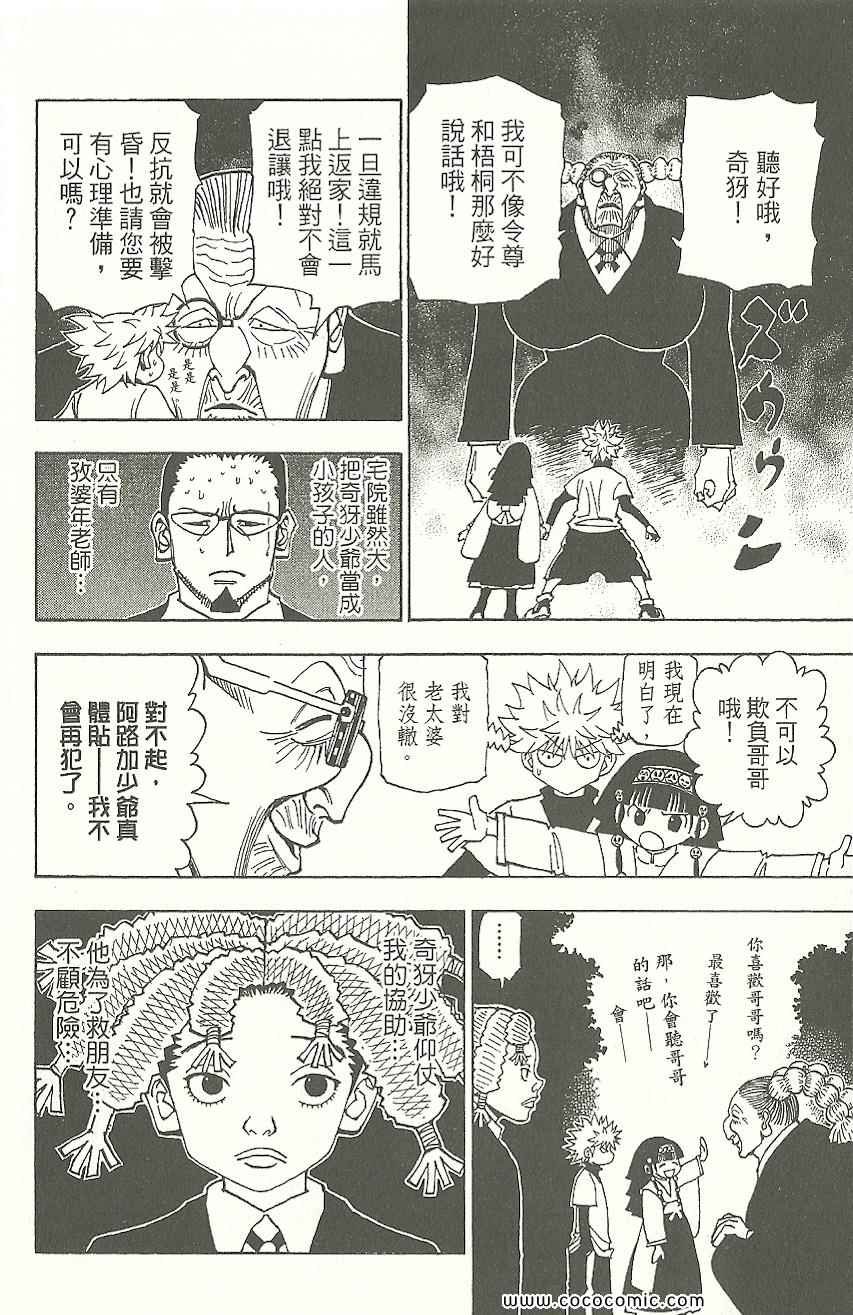 第31卷