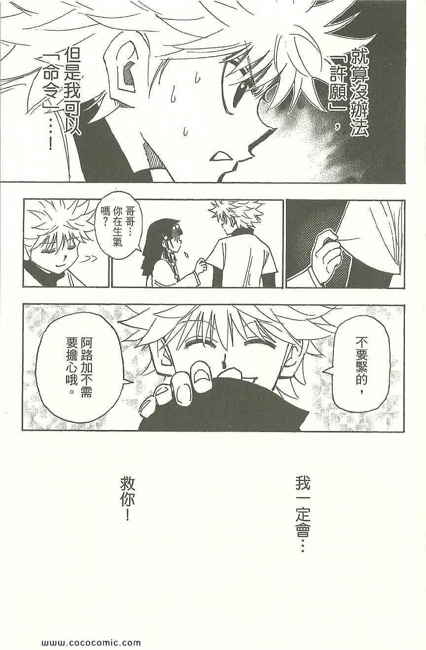 第31卷
