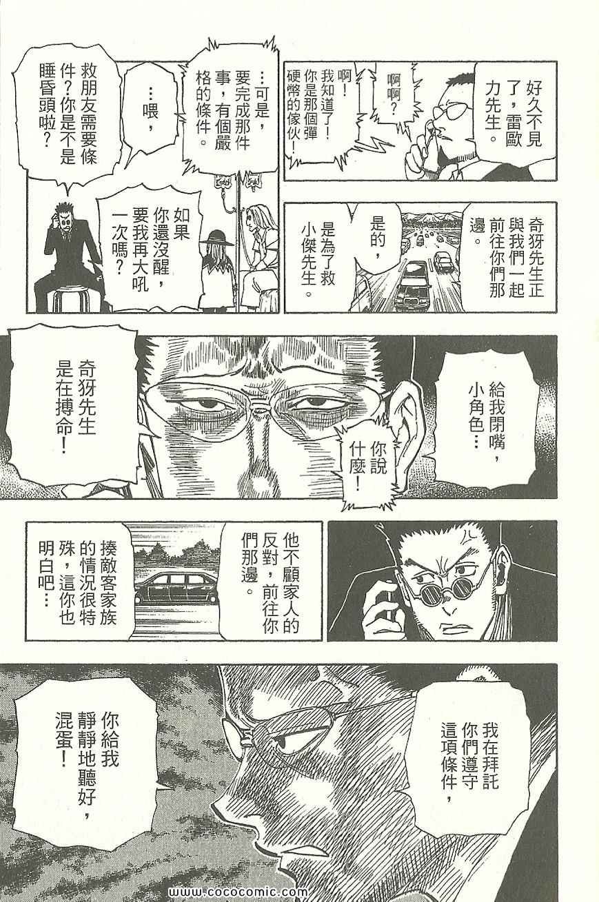 第31卷