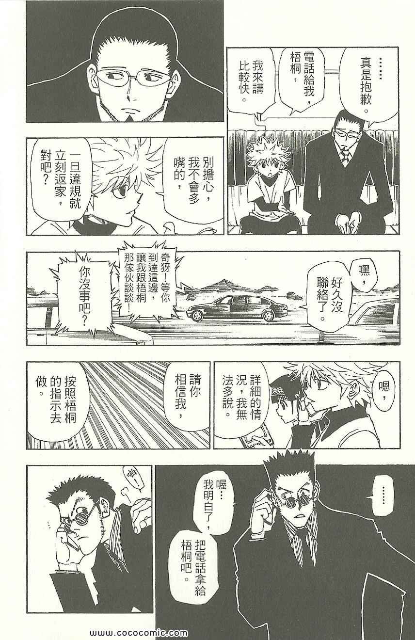 第31卷