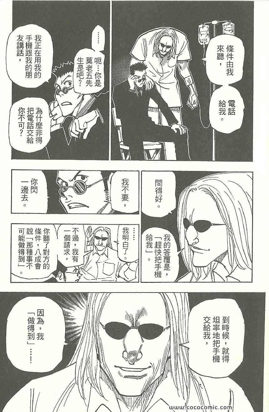 第31卷