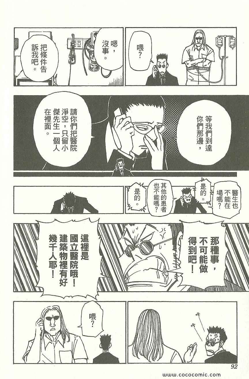 第31卷
