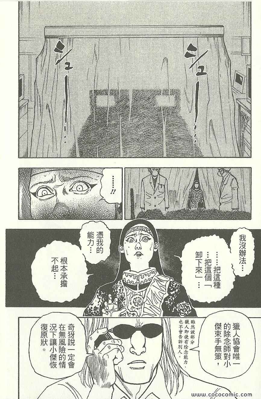 第31卷