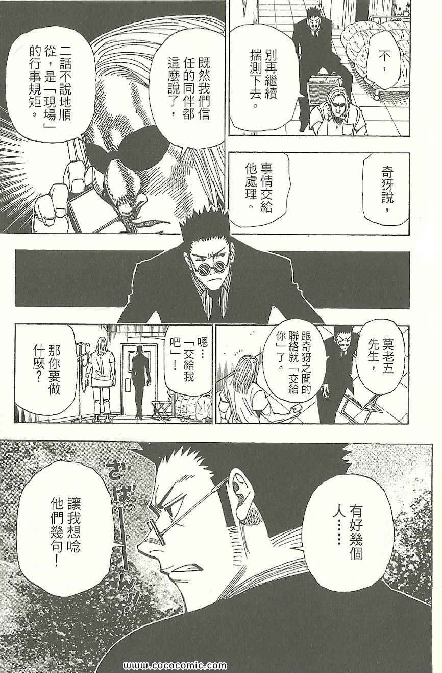 第31卷