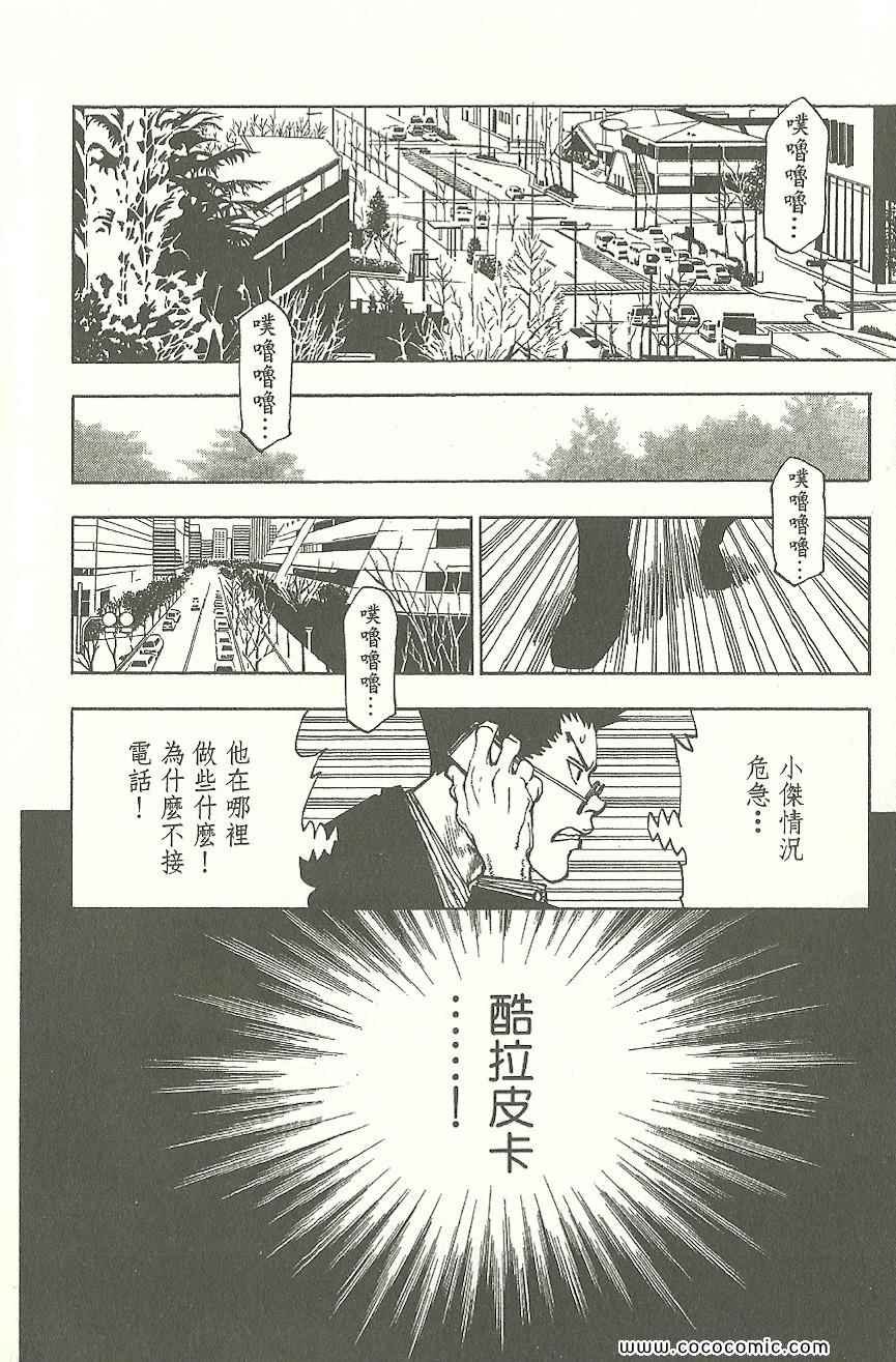 第31卷