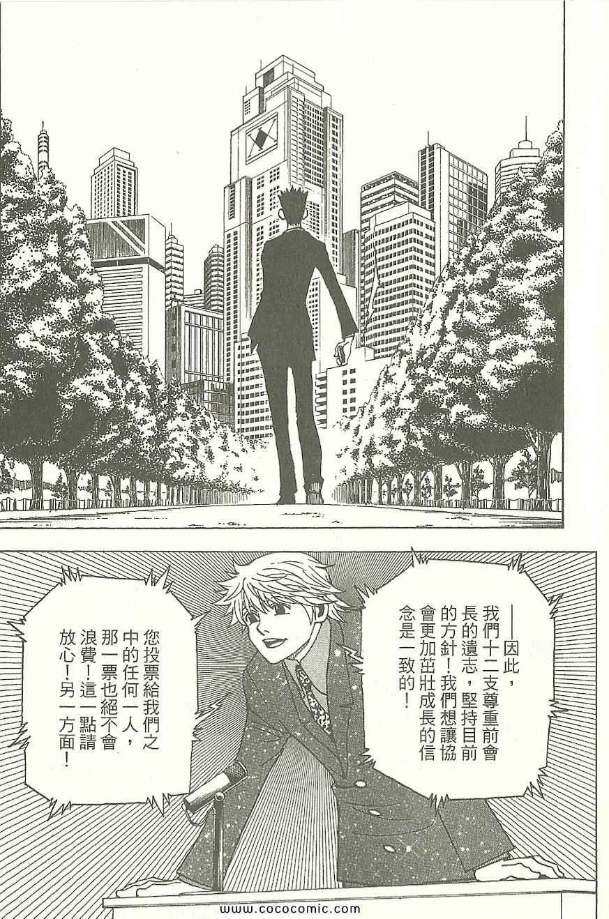 第31卷