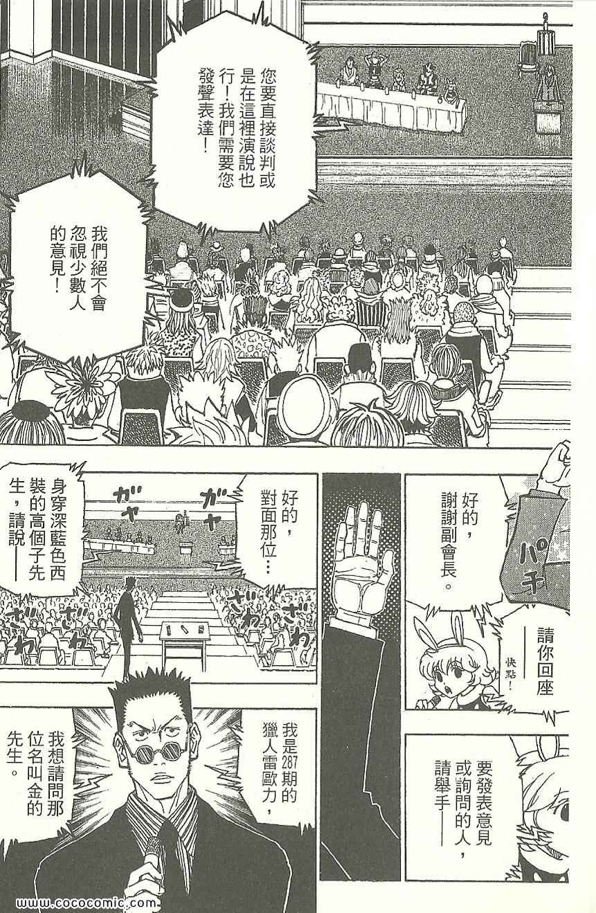 第31卷