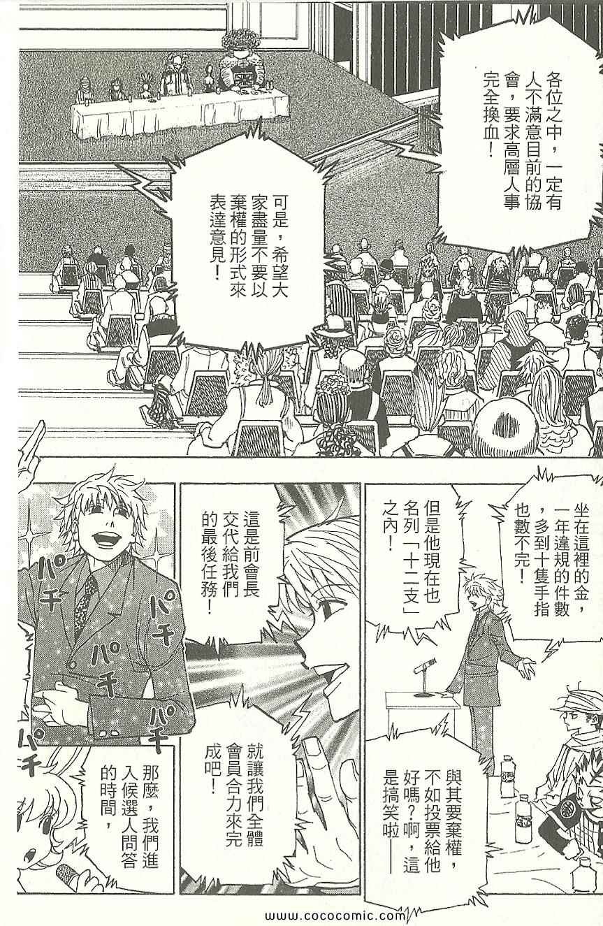 第31卷