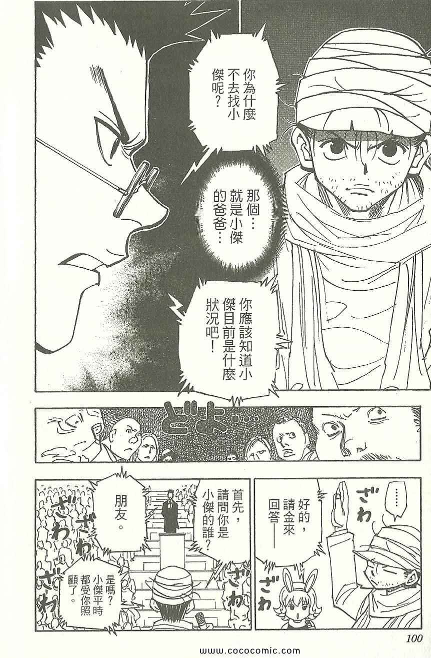 第31卷