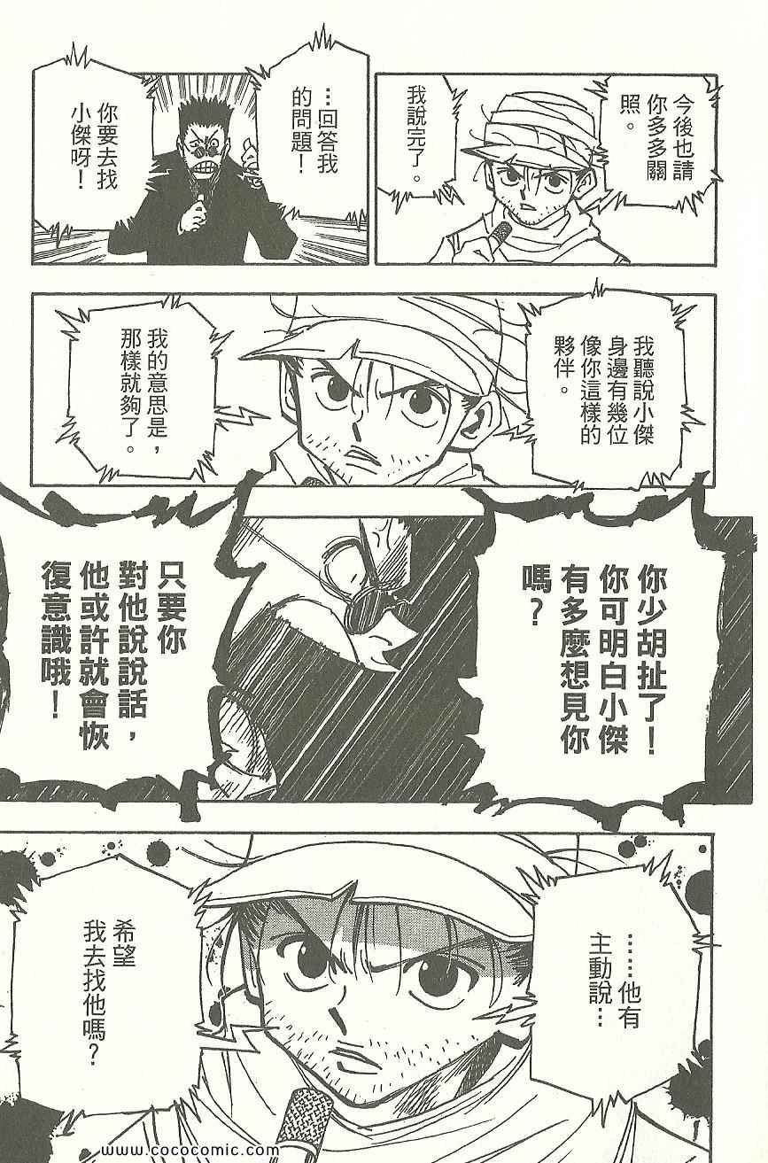 第31卷