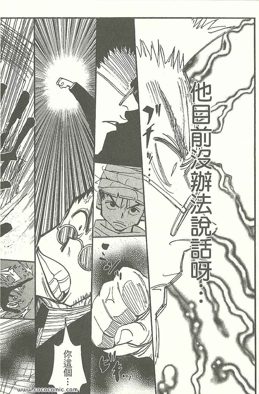 第31卷