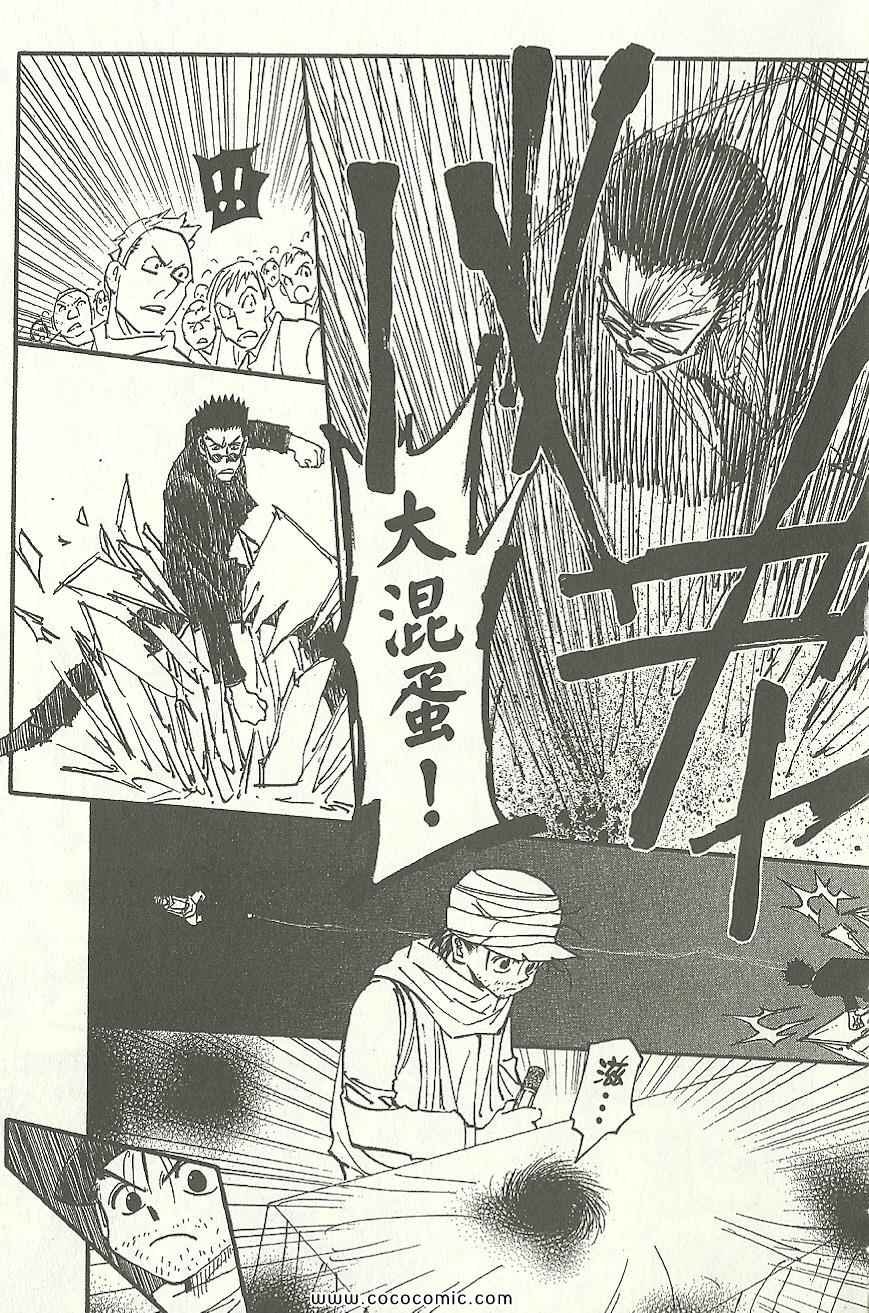 第31卷