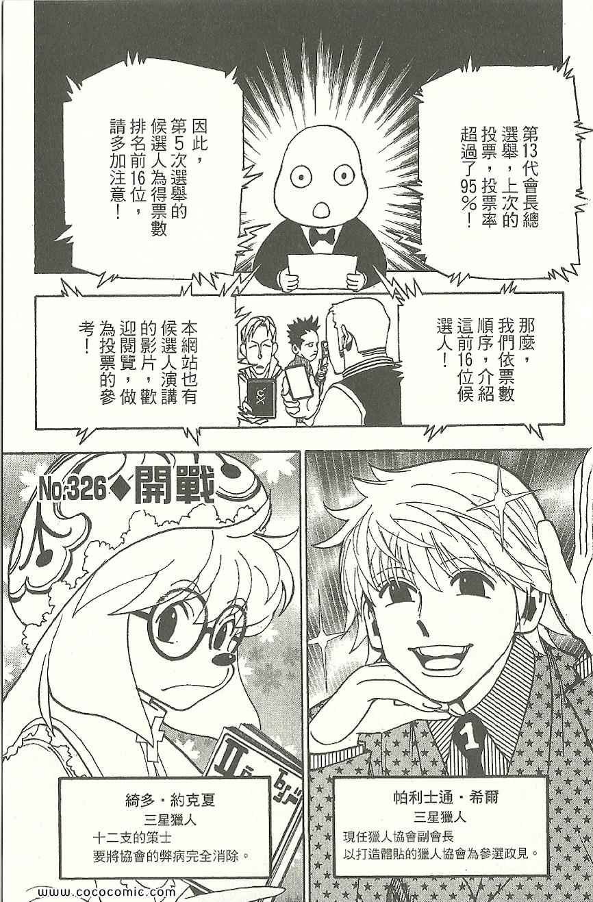 第31卷