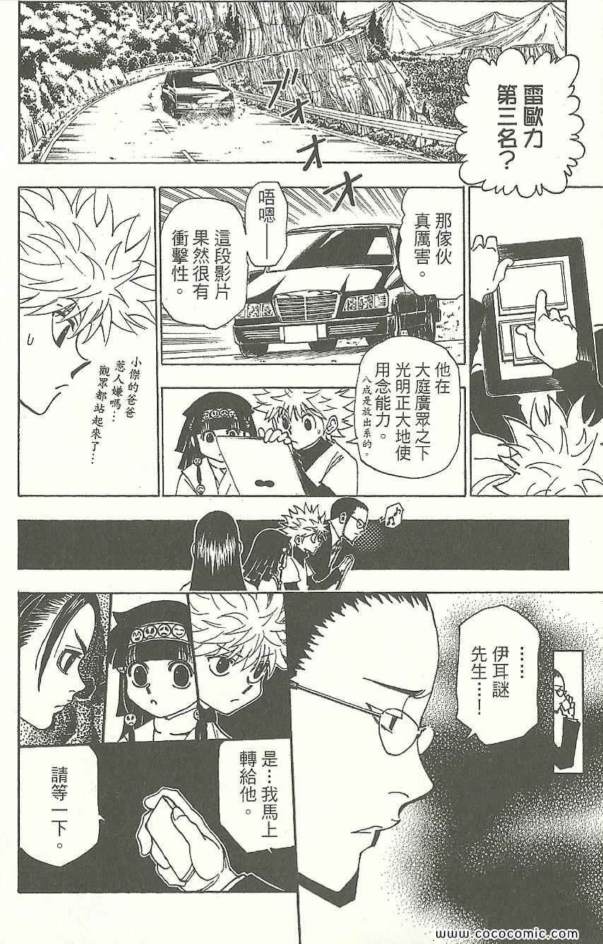 第31卷