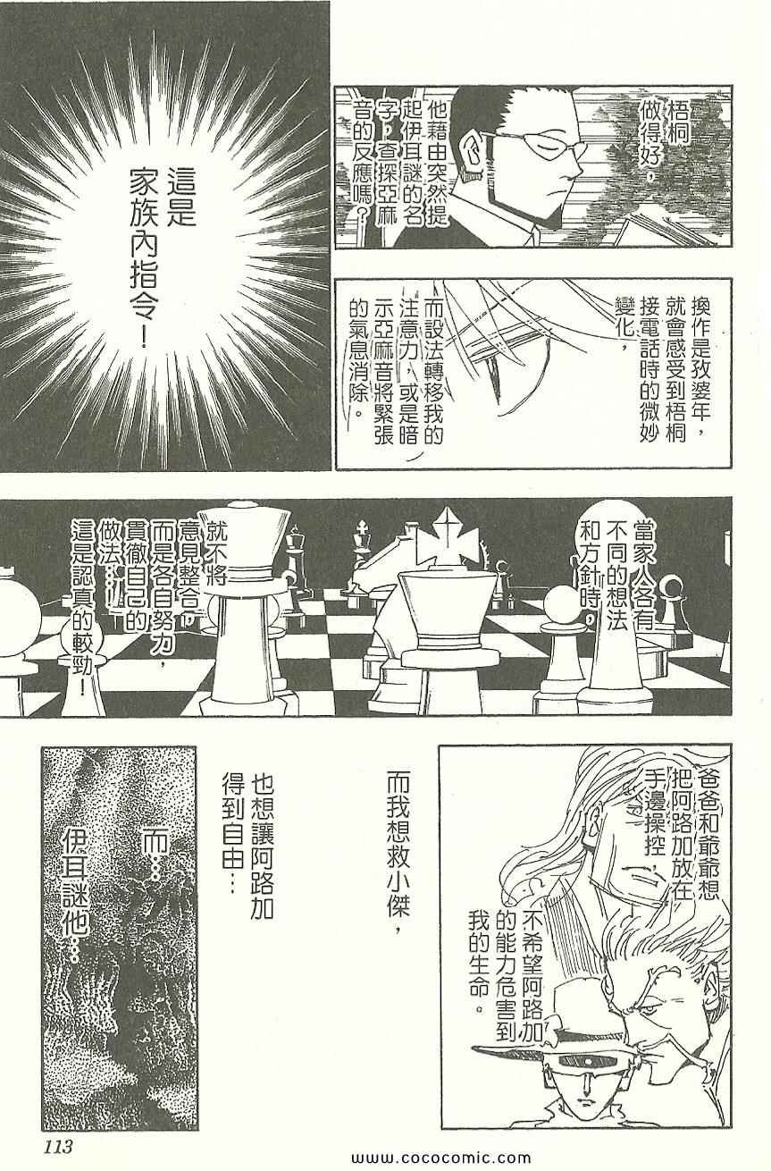 第31卷