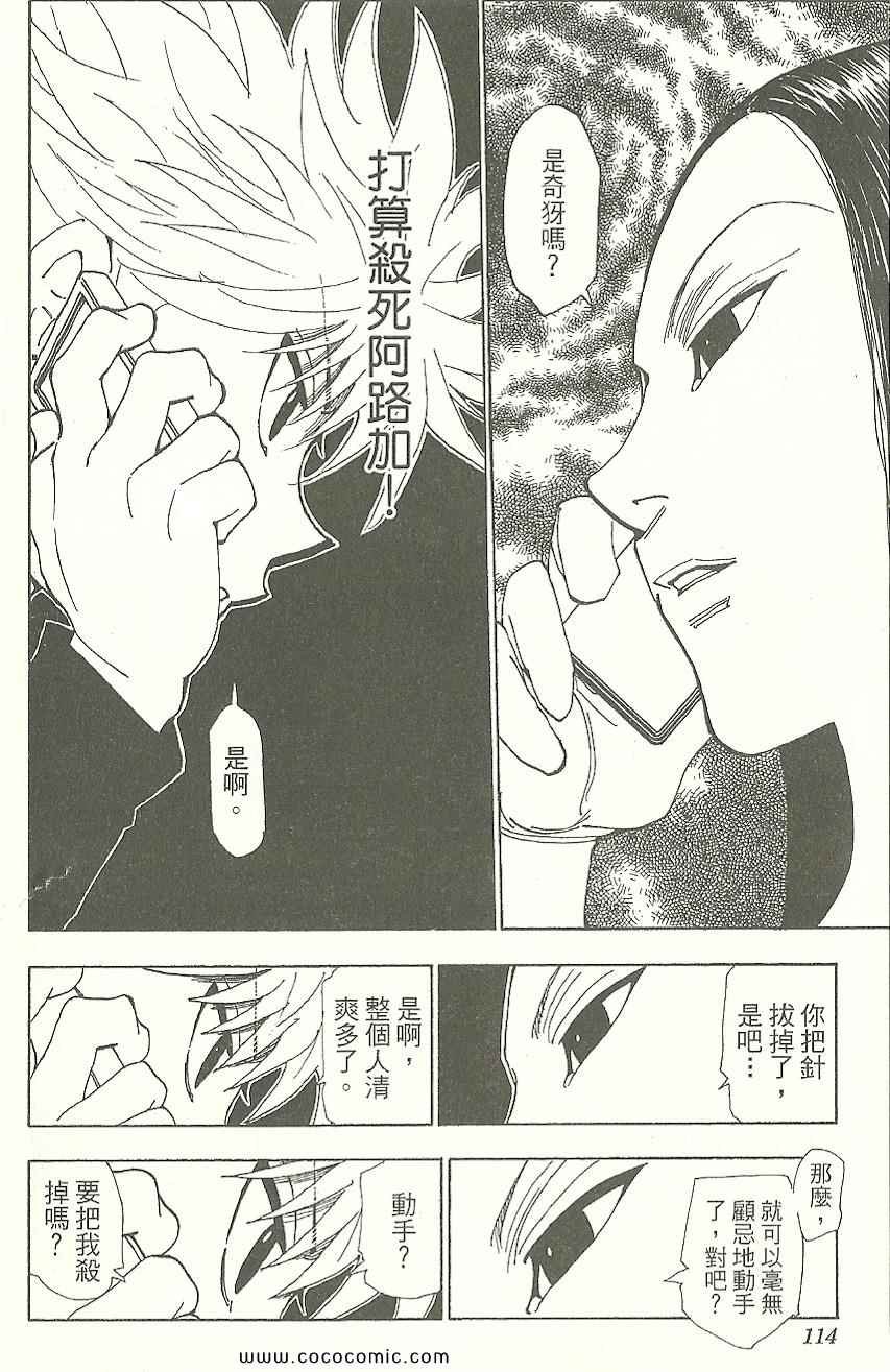 第31卷