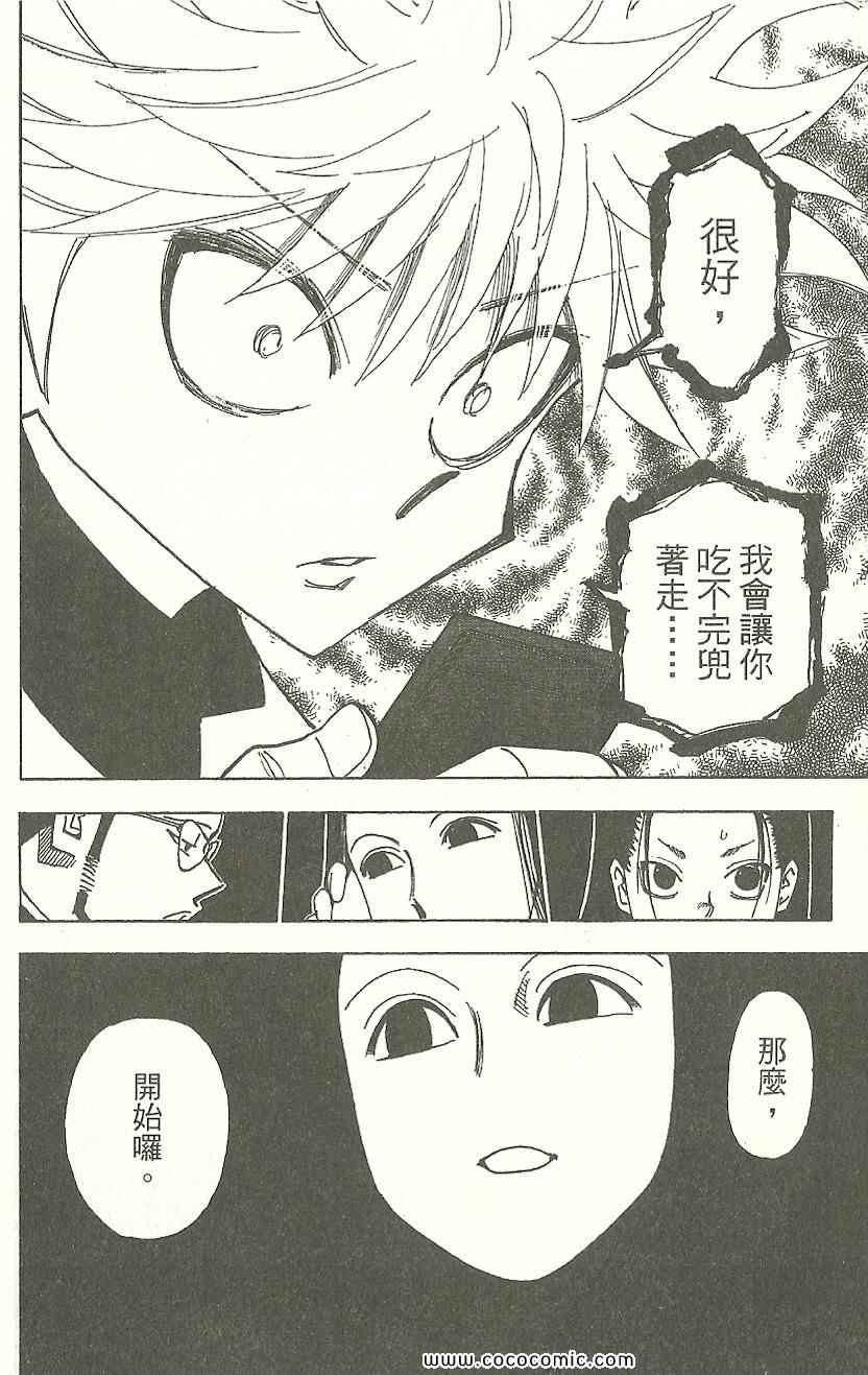 第31卷