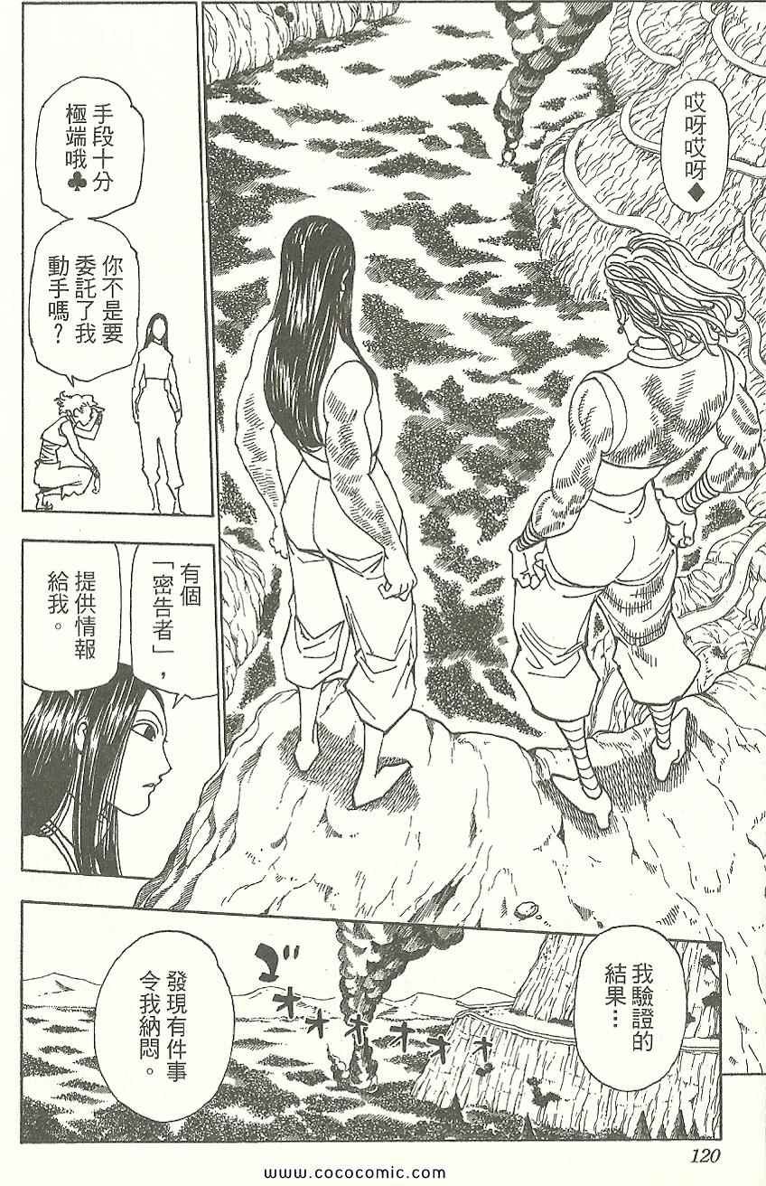 第31卷