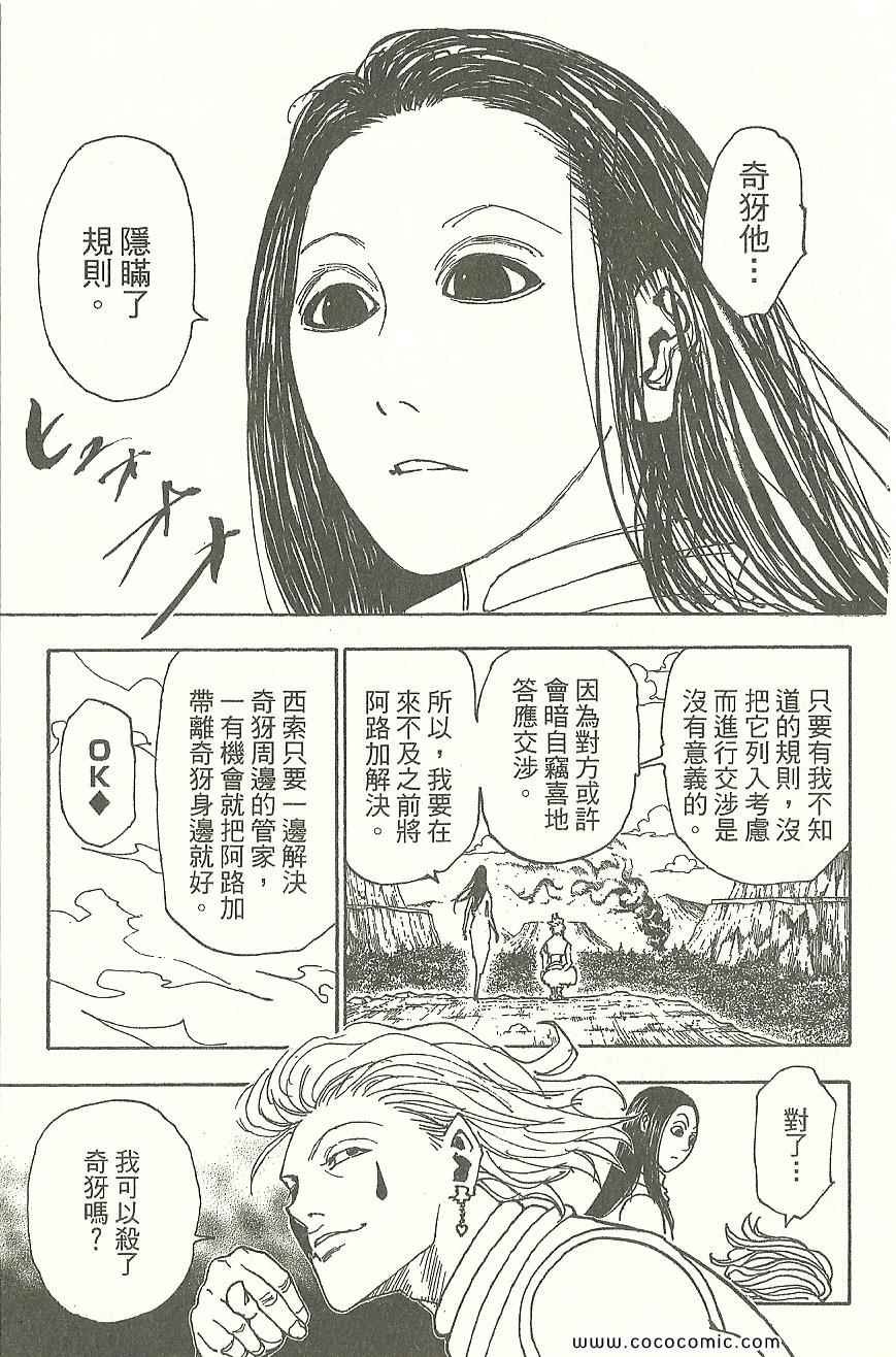 第31卷