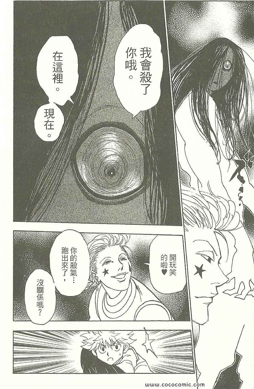 第31卷