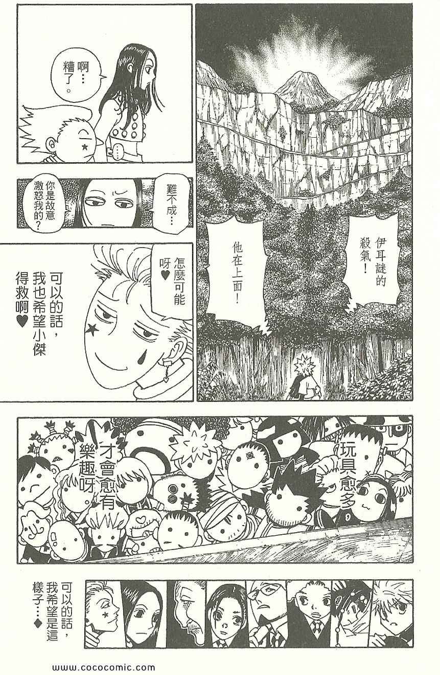 第31卷