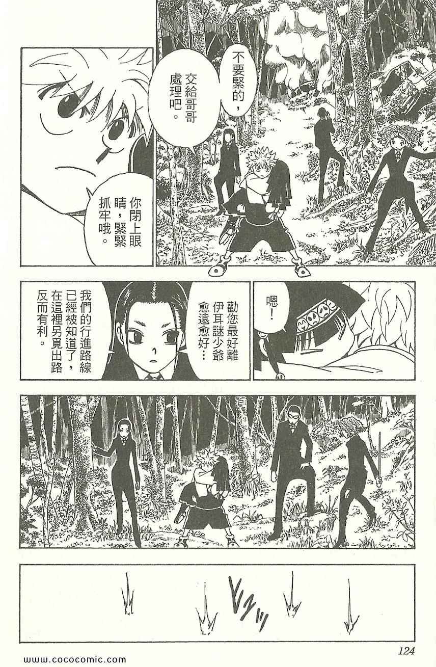 第31卷