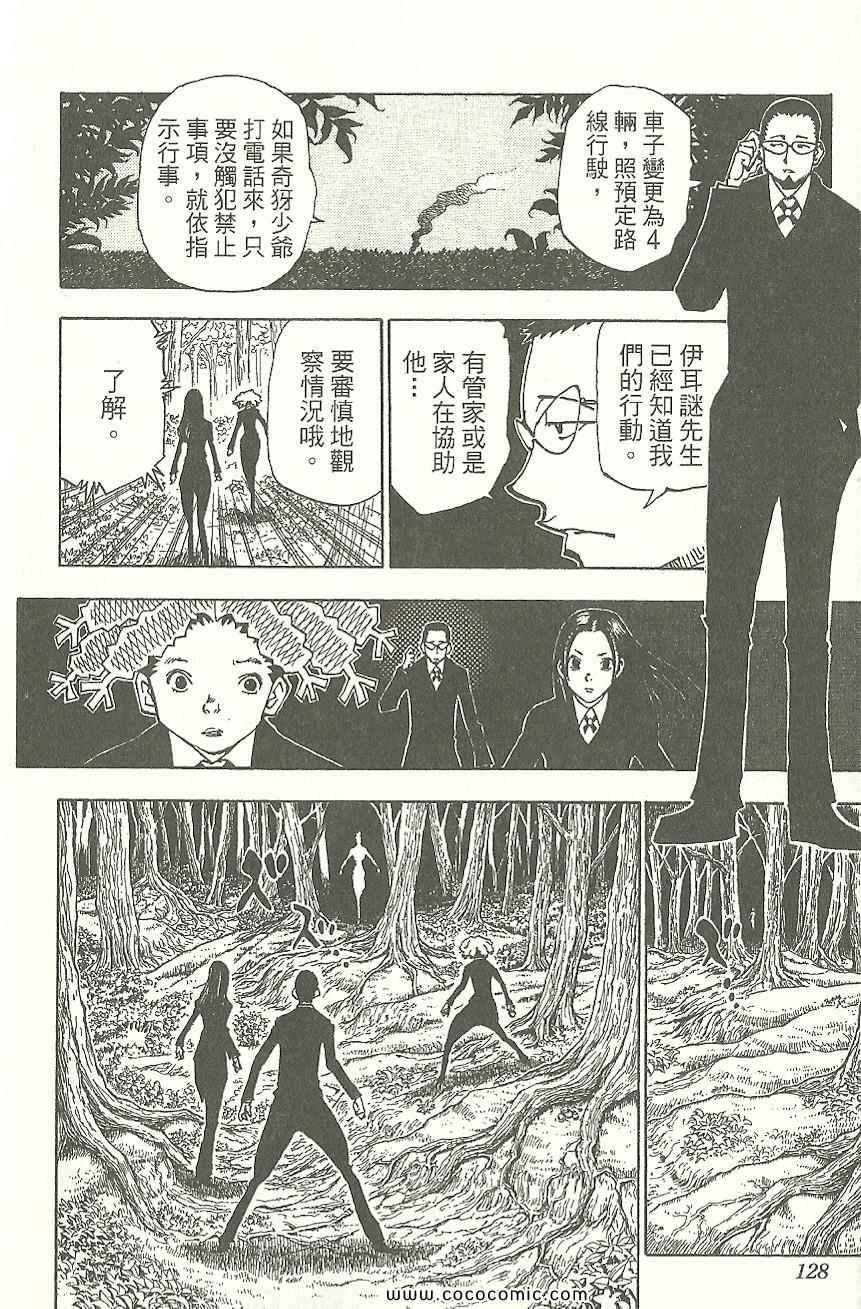 第31卷