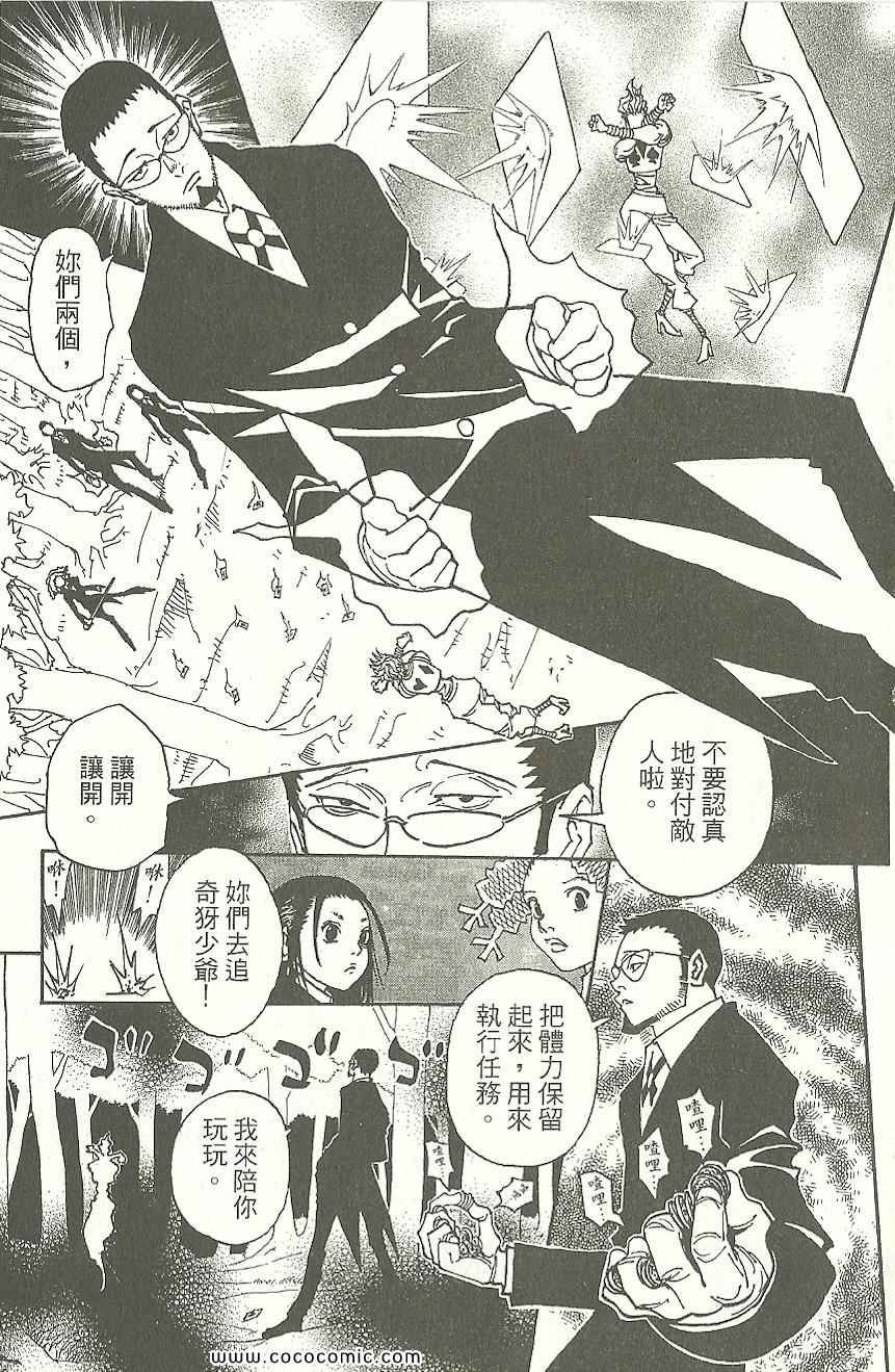 第31卷