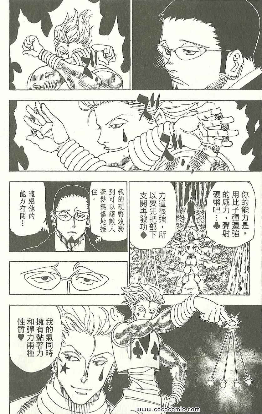 第31卷
