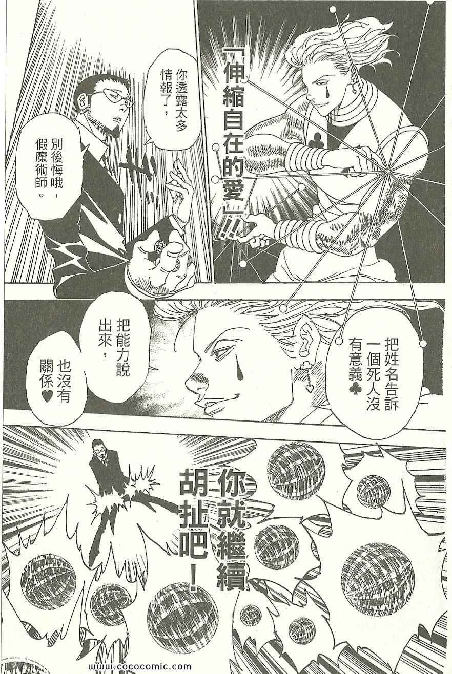 第31卷