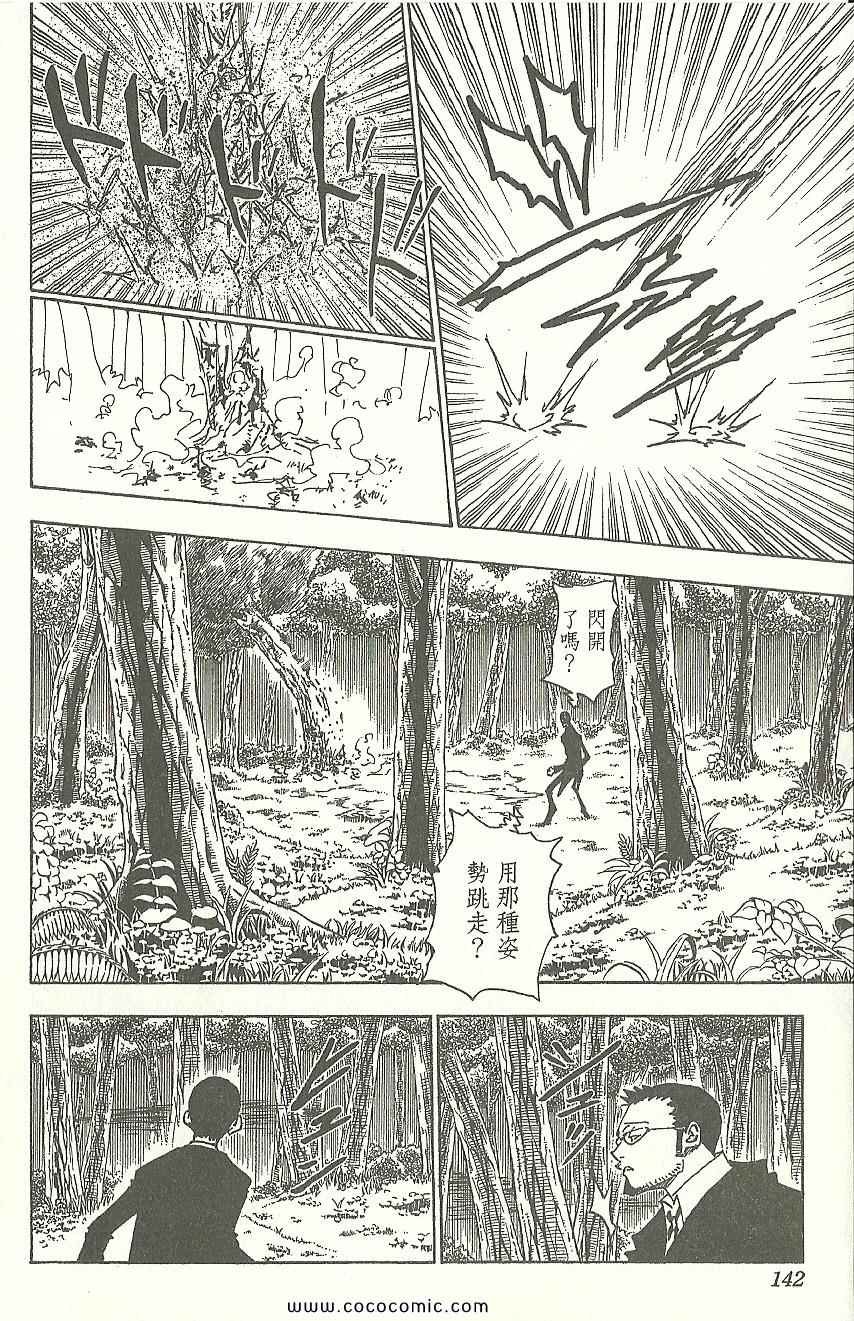 第31卷